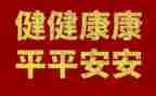 教师心理健康讲座培训心得体会7篇