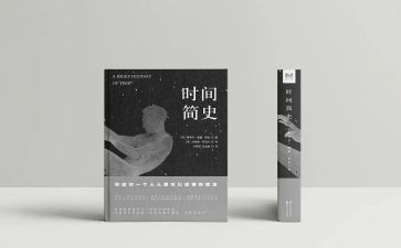 人类简史读书心得体会5篇