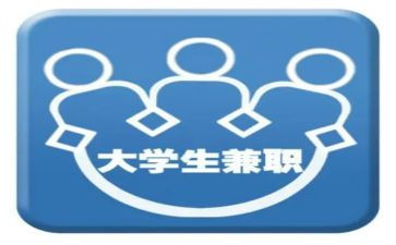 做兼职体验心得体会6篇