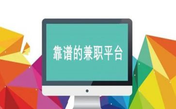 寒假兼职的心得体会7篇