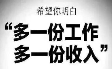 兼职感心得体会8篇