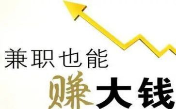 兼职学生心得体会8篇