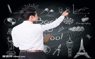 教师工作工作计划模板5篇