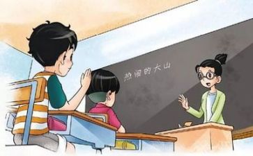 教师教学教学心得体会精选8篇