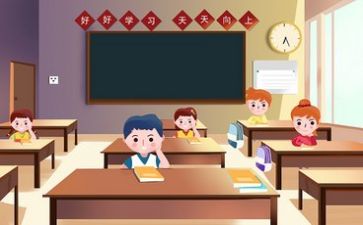 体育教学活动教案5篇