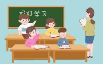 体育教学设心得体会最新5篇