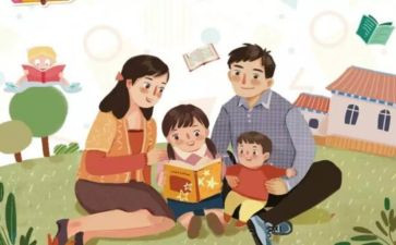2023教育教学心得体会参考6篇
