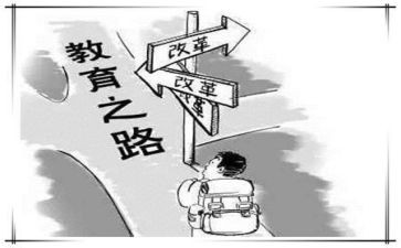 质量教育心得体会范文5篇
