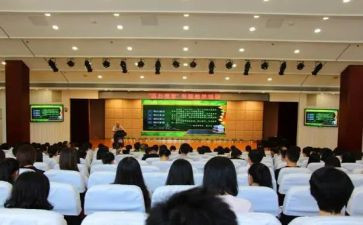 学校教职工运动会活动方案7篇