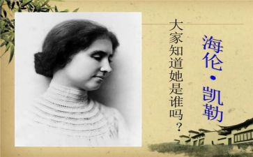 假如我是龙的作文最新8篇
