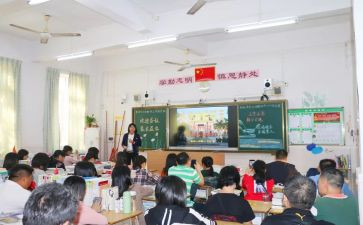 家校教育工作计划8篇