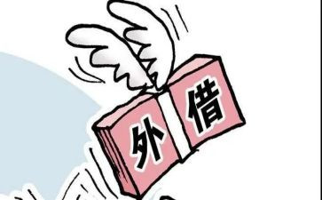 公积金个人借款合同7篇