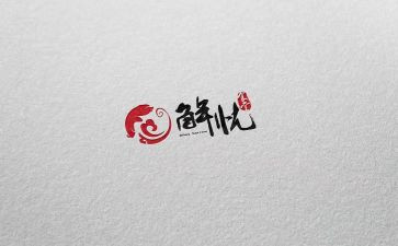 《解忧杂货铺》读后感7篇