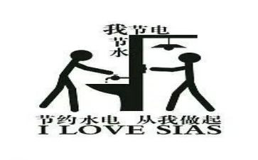 节约环保的作文8篇