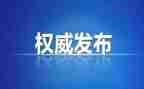 纪检部竞选部长演讲稿8篇