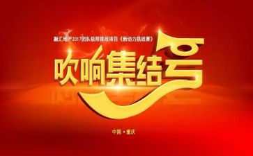 集结号观后心得体会7篇