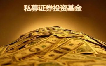 基金的心得体会5篇