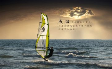 它激励了我作文5篇