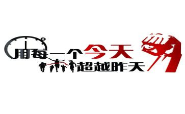 它激励了我作文模板6篇