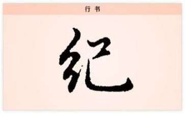 纪律部2023年工作计划7篇
