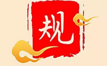 校纪律部工作计划8篇