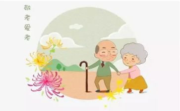 大学敬老心得体会5篇
