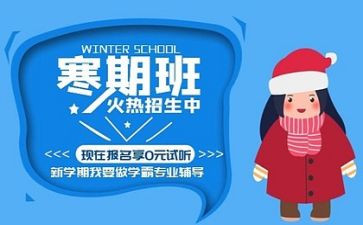 精品班申请书精选8篇