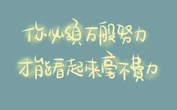 129精神传承心得体会5篇