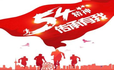 师说工匠精神心得体会5篇
