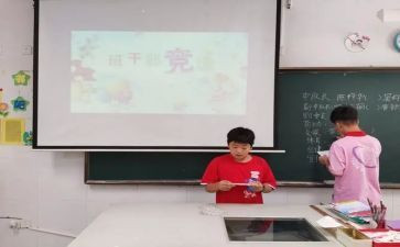 区优秀学生竞选演讲稿精选7篇