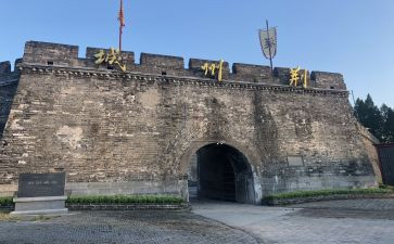 游荆州作文5篇