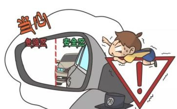 谨慎演讲稿6篇