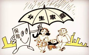局2023计生工作计划7篇