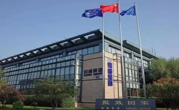 集团领导讲话稿8篇