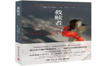 肖申克的救赎的读书心得7篇