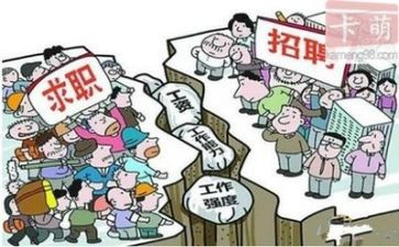 就业培训心得体会7篇