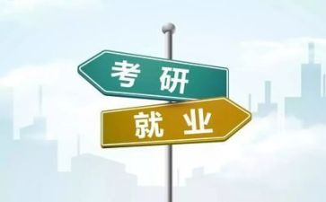 就业心得体会参考5篇