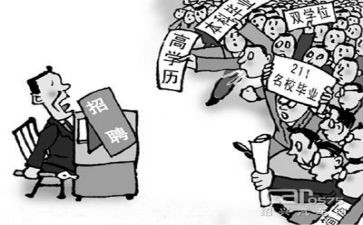 就业处工作计划8篇
