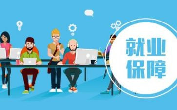 简单就业劳动合同8篇