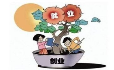 未就业个人工作总结7篇