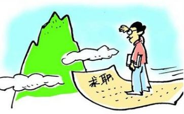 大学生就业讲座心得8篇