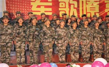 军歌心得体会5篇