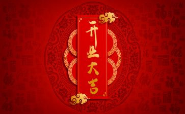 开业领导致辞稿模板5篇