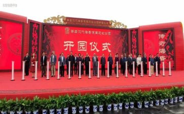 幼儿园开园长讲话稿范文5篇