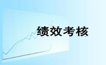 保育年度考核个人总结范文5篇