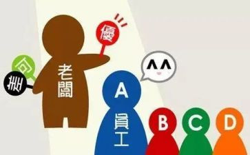 绩效考核中个人工作总结6篇