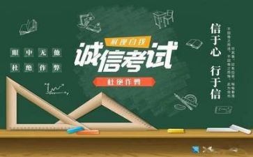 我考试之后作文参考5篇