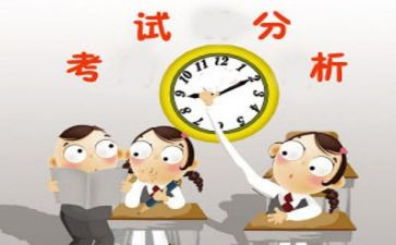 英语b级考试心得精选8篇