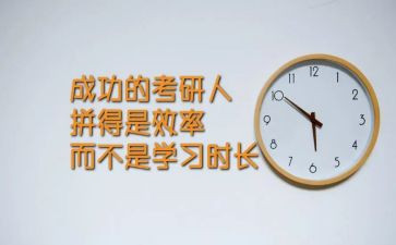 听考研讲座心得体会参考5篇