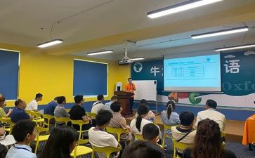 安全课程教育心得体会8篇
